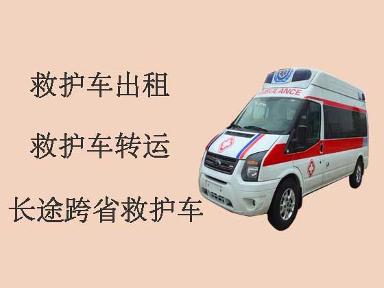 赵县120救护车出租转运病人